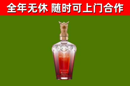 冠市烟酒回收皇家剑南春龙年.jpg