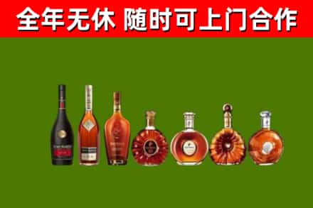 冠市烟酒回收洋酒价格.jpg