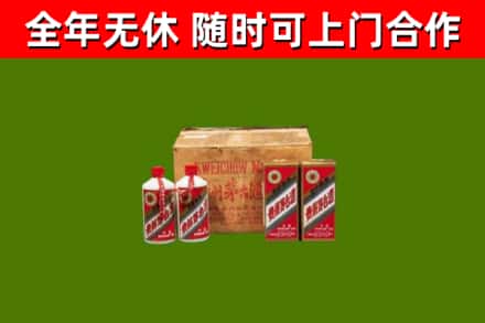 冠市烟酒回收80年代茅台酒.jpg