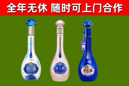 冠市烟酒回收梦之蓝系列.jpg