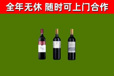冠市烟酒回收拉菲红酒.jpg